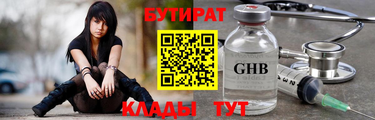 Каннабис Люберцы