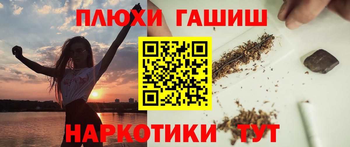 Люберцы  купить наркотики сайты  ГАШ AMNESIA HAZE  Вход с VPN  Гашиш Premium 