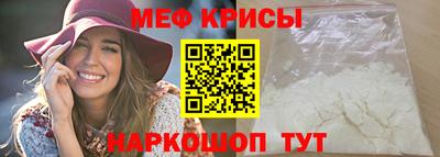 прущая мука Донской