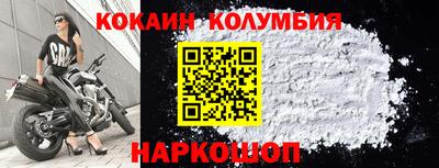 хмурый Донецк