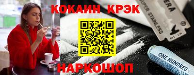 прущая мука Донской