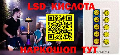 хмурый Донецк