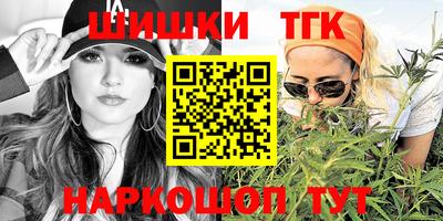 гашиш Дубна