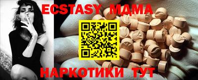 хмурый Донецк