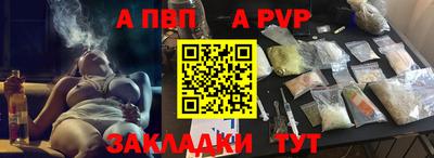 прущая мука Донской
