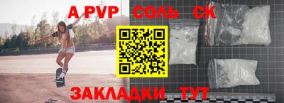 прущая мука Донской