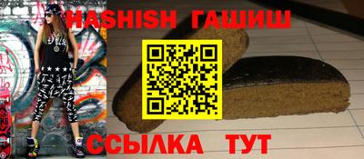 гашиш Дубна