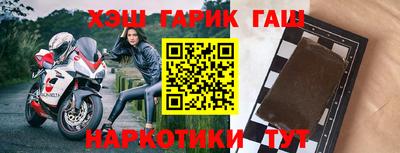 гашиш Дубна