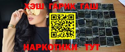 гашиш Дубна
