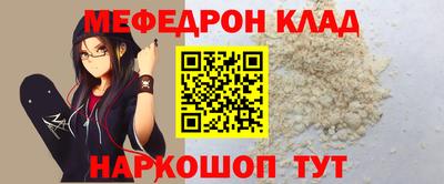 прущая мука Донской