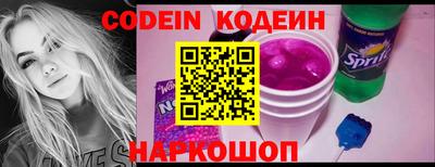 хмурый Донецк
