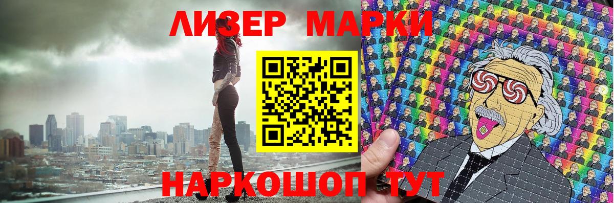 ГАШ  Вход с VPN  МЕТАМФЕТАМИН  Люберцы  Cocaine  Меф кристаллы 