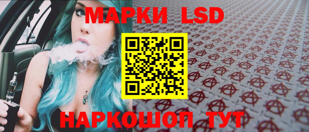 наркошоп  Марки N-bome 1,8мг  Люберцы  Вход с VPN  Марки N-bome 1,8мг 